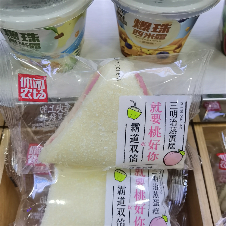 BÁNH TAM GIÁC CUỘN KEM 3 VỊ