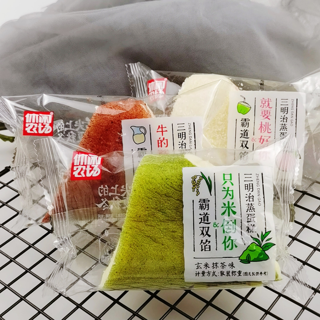 BÁNH TAM GIÁC CUỘN KEM 3 VỊ