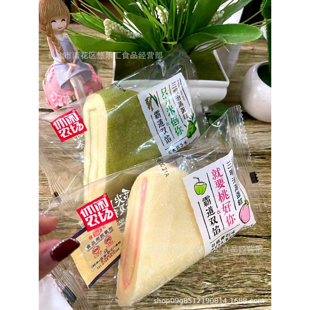 BÁNH TAM GIÁC CUỘN KEM 3 VỊ