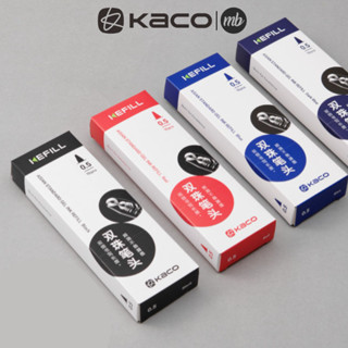 Ruột bút gel KACO PURE nét 0.5mm tuỳ chọn ( Bộ 10 ngòi)