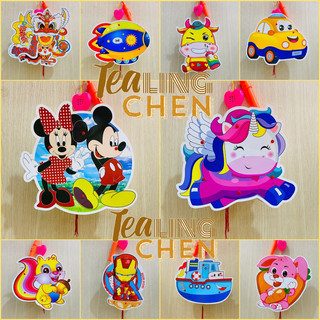 HCM - 10 cái lồng đèn trung thu có nhạc VN nhiều mẫu - lồng đèn nhựa 2 mảnh