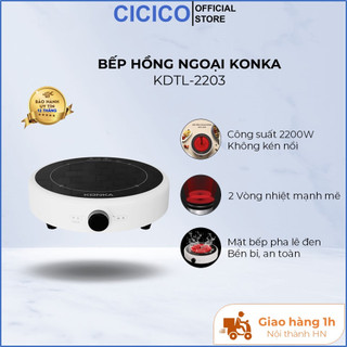 Bếp hồng ngoại không kén nồi chính hãng Konka KDTL-2203 công suất 2200W mặt kính cường lực, đường kính 25cm, BH 12 tháng