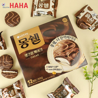 Bánh chocopie hàn quốc vị cacao kem tươi lotte montshell 몽쉘 카카오케이크 192g