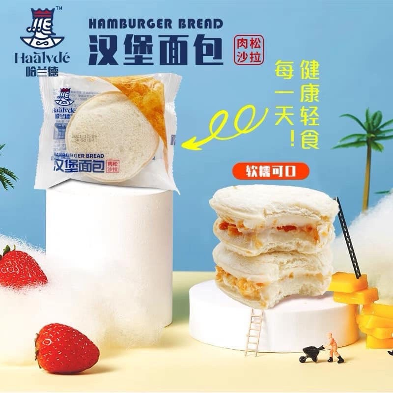 Combo 3 bánh mì hambuger nhân sữa chua kẹp chà bông Đài loan