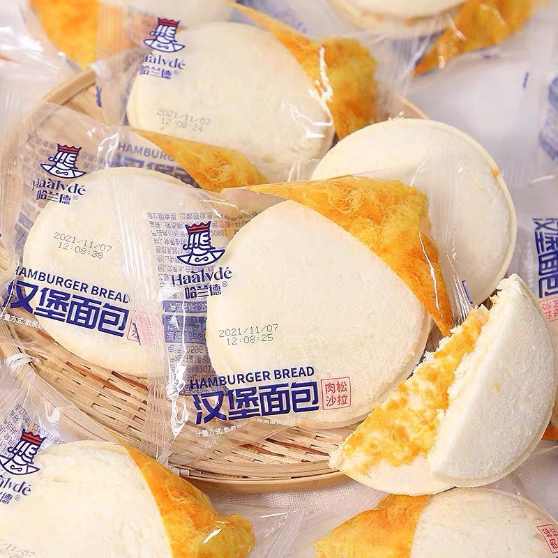 Combo 3 bánh mì hambuger nhân sữa chua kẹp chà bông Đài loan