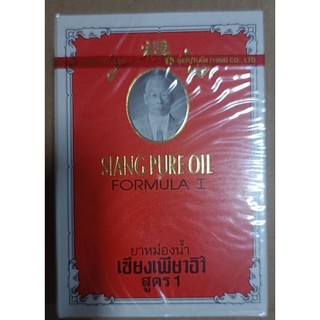 Dầu gió Thái Lan Siang Pure Oil