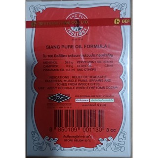 Dầu gió Thái Lan Siang Pure Oil