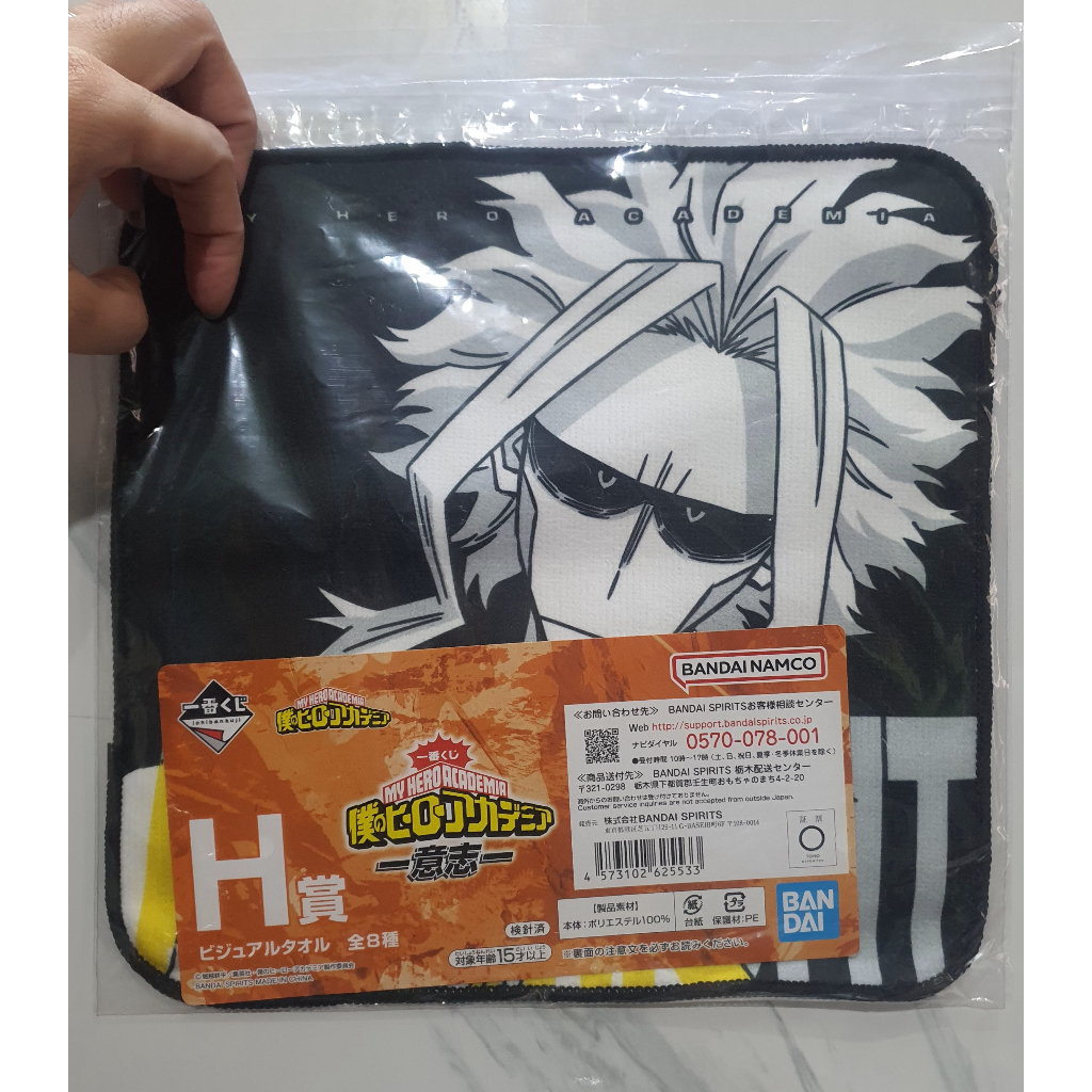 Goods anime My Hero Academia Bandai - Ichiban Kuji, khăn anime mịn mền mại, hàng chính hãng Nhật Bản - Vulegoods
