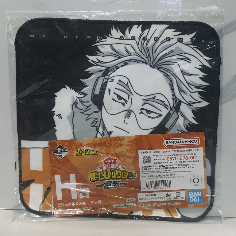 Goods anime My Hero Academia Bandai - Ichiban Kuji, khăn anime mịn mền mại, hàng chính hãng Nhật Bản - Vulegoods