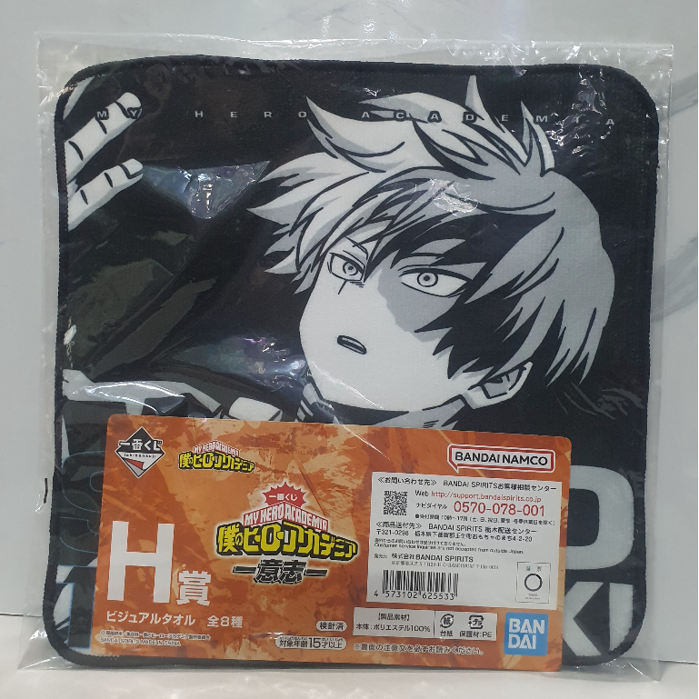 Goods anime My Hero Academia Bandai - Ichiban Kuji, khăn anime mịn mền mại, hàng chính hãng Nhật Bản - Vulegoods