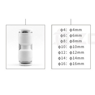   LOẠI TỐT - Đơn tối thiểu 40k  Đầu nối thẳng PU khí nén phun sương đầy đủ kích thước 4mm ~ 16mm. 