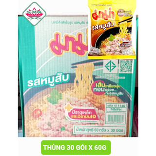 Mì mama thái lan thùng 30 gói thịt bằm. hsd:2_12_23