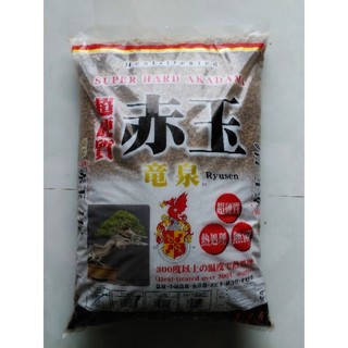 Đất Akadama Size S Túi 500g