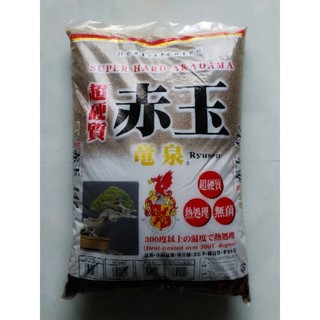 Đất akadama size ss túi 500g