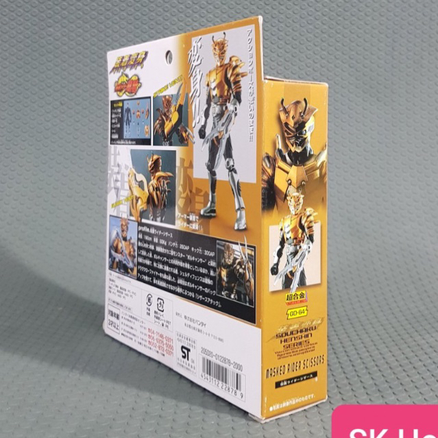 Mô Hình SHS Kamen Rider Scissors Series Ryuki