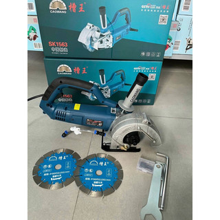 Máy cắt rãnh tường caowang 2 lưỡi 156mm 1563 sk1563 chính hãng bảo hành 1 năm công suất 3000w