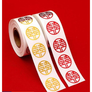 Cuộn 500 decal chữ song hỷ, tem dán chữ song hỷ trang trí đám cưới