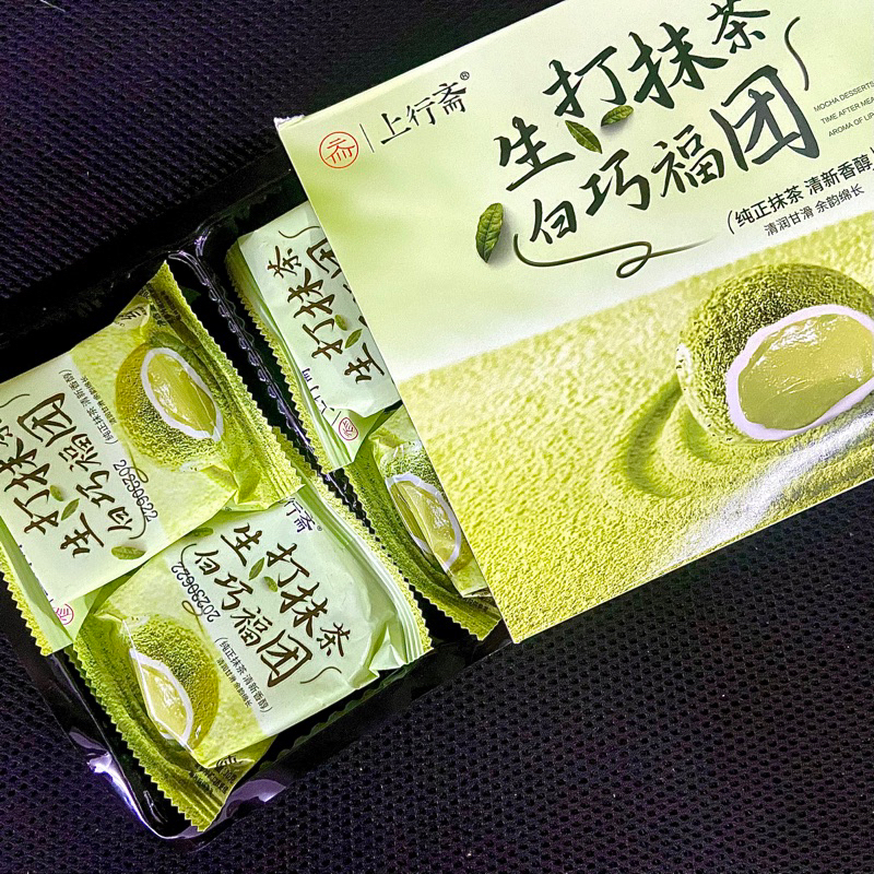 Bánh mochi chảy vị matcha