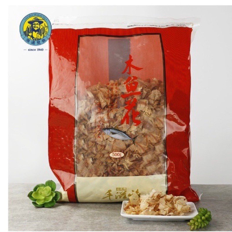 Cá Bào Takoyaki 500g