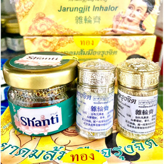 Hít xoang thảo dược vàng bạc Thái Lan Jarungjit Inhalor 2g