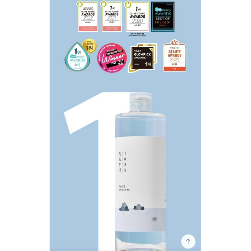 Toner Cấp ẩm Phục hồi Làm dịu da Round Lab 1025 Dokdo Toner 200ml