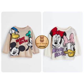 Áo len cho bé h&m sz 6m-4y form to