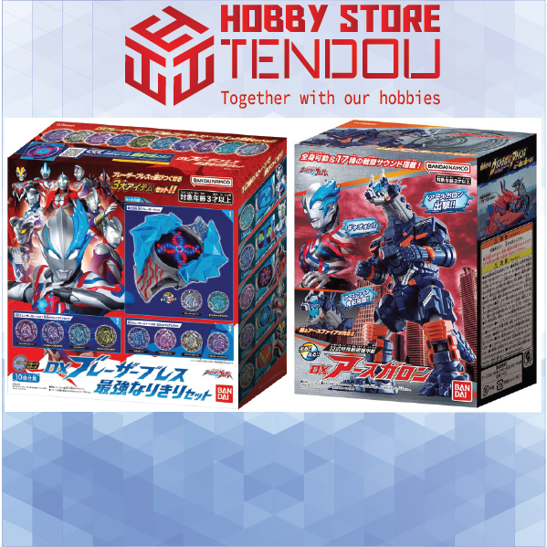 Đồ Chơi Siêu Nhân DX Ultraman Blazar