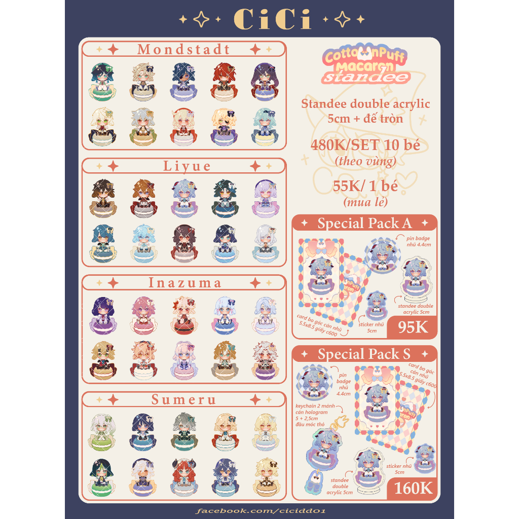 - Series Cotton Puff Macaron