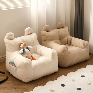 Ghế lười sofa, ghế sofa mini hạt xốp cho bé, ghế ngồi đọc sách decor nhà cửa - hatuno order