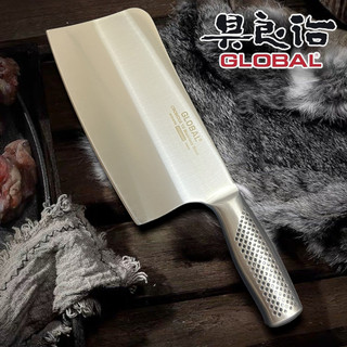 Dao chặt xương ống nhật bản thép cromova 18 chính hãng