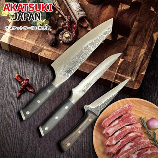 Dao làm bếp họa tiết vân búa lọc thịt, lọc xương Akatsuki Nhật Bản