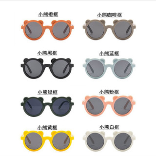 Kính mắt thời trang dễ thương cho bé