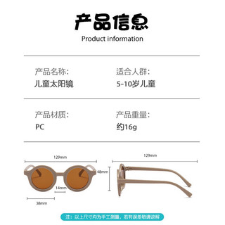 Kính mắt thời trang dễ thương cho bé