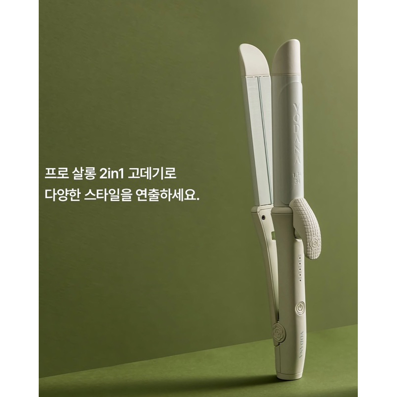 máy làm tóc đa năng Vodana Pro Salon 2 in 1 vừa uốn và duỗi trong cùng 1 máy