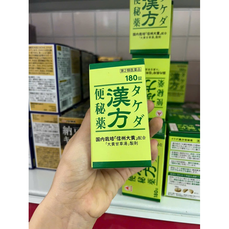 Táo Bón TAKEDA KANPO Nhật Bản 180 Viên