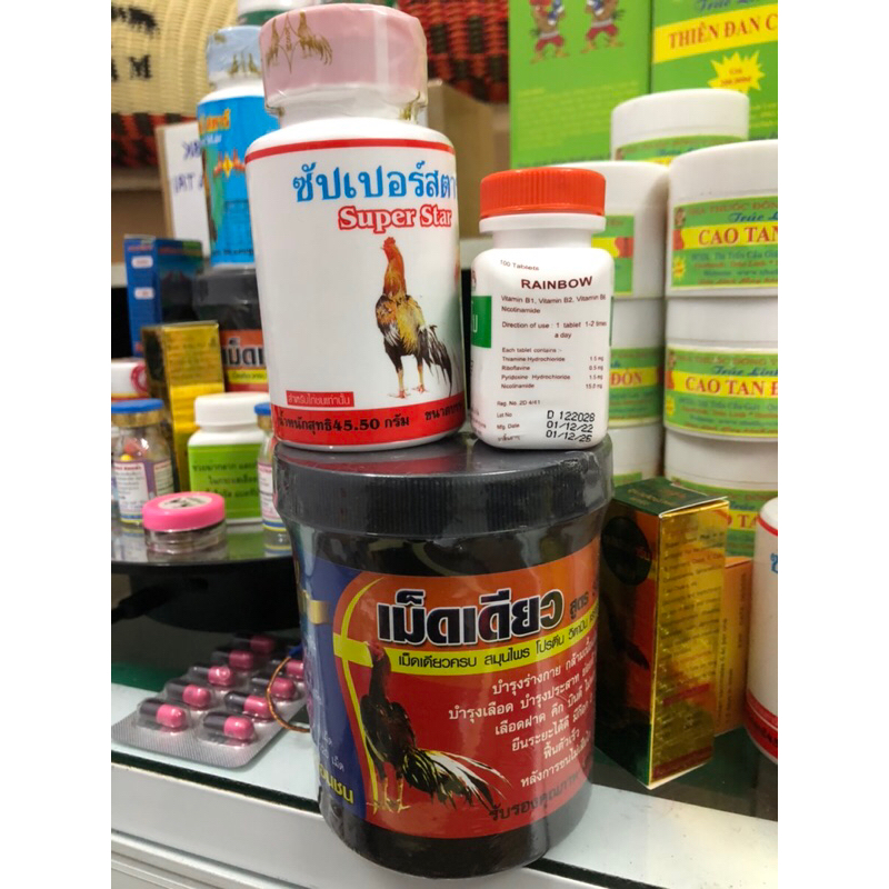 Combo dùng cho gà tơ mới lên chuồng và gà trực chiến