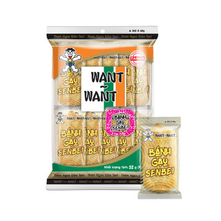 Bánh gạo Senbei Want Want - Bánh gạo vị nước tương Nhật Bản 52g
