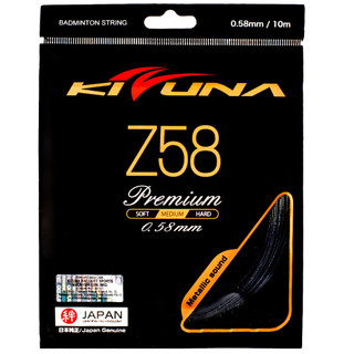 Dây cước đan vợt cầu lông Kizuna Z58