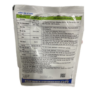 AG - INSURAN 50WP 100GR
