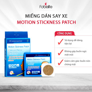 [HỎA TỐC] Miếng Dán Chống Say Tàu Xe Motion Sickness Patch Giảm Triệu Chứng Buồn Nôn, Chóng Mặt N1