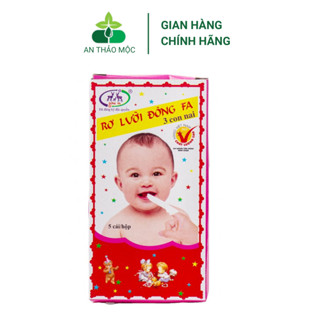 Rơ Lưỡi Đông Fa - Làm sạch lưỡi, răng miệng của bé (Bịch 10 hộp, hộp 5 cái)