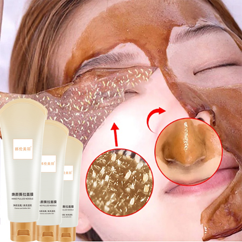 Mặt nạ lột mụn đầu đen Mặt nạ dạng lột 80g Hút mụn đầu đen àm sạch lỗ chân lông Cấp nước chuyên sâu