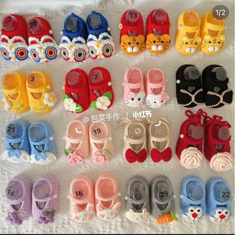 Giầy len handmade cho bé