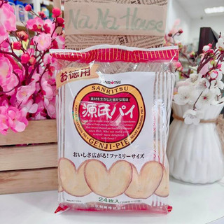 Bánh bướm truyền thống Sanritsu Nhật Bản
