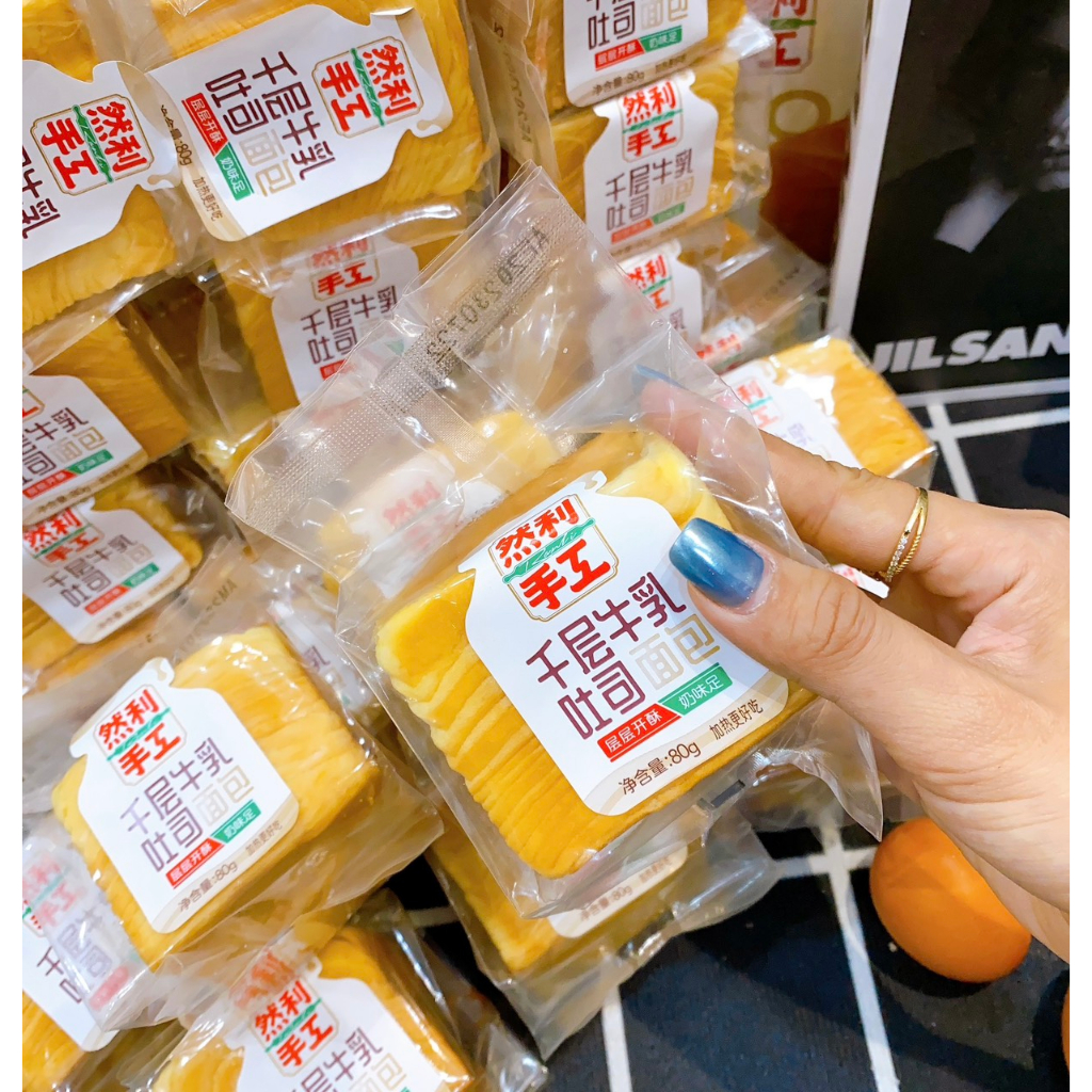 SẴN HCM - Bánh mì Ngàn Lớp Nhiên Lợi 80gr