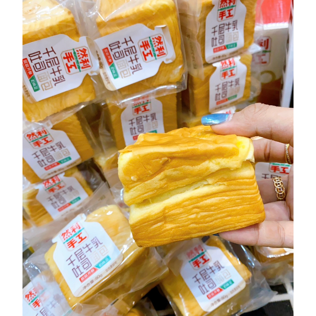 SẴN HCM - Bánh mì Ngàn Lớp Nhiên Lợi 80gr