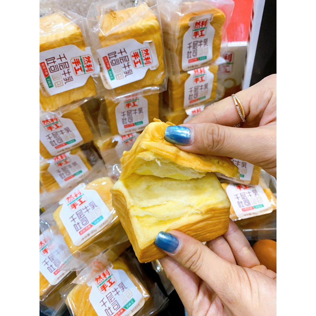 SẴN HCM - Bánh mì Ngàn Lớp Nhiên Lợi 80gr