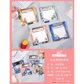 GIẤY NOTE + KẸP TRÌNH KÍ MINI ĐỦ MẪU