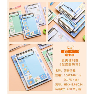 GIẤY NOTE + KẸP TRÌNH KÍ MINI ĐỦ MẪU