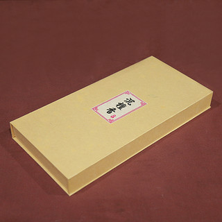 Hộp Hương Trầm Đàn Hương 3 Chữ, 320 Nén, Thời Gian Cháy 1 Tiếng, Cao 32cm